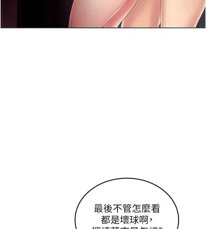 第9話