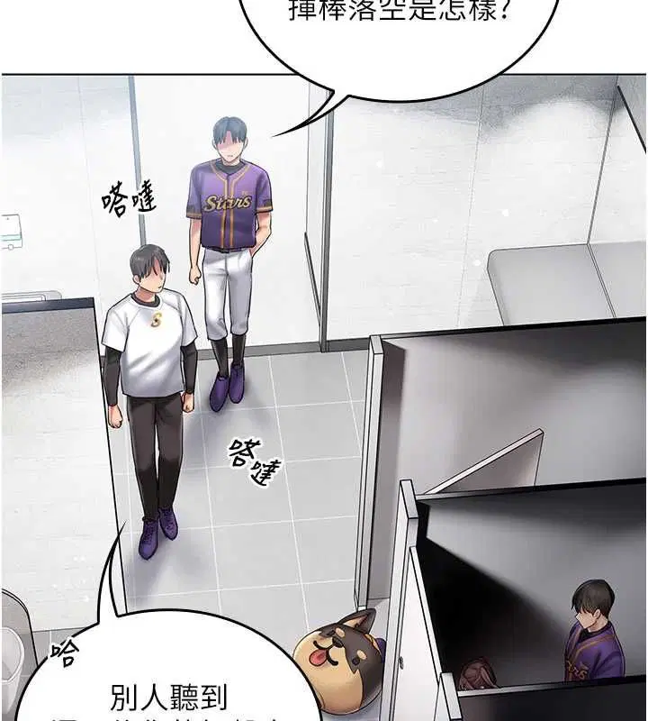 第9話