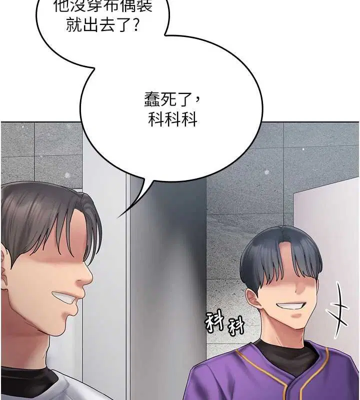 第9話