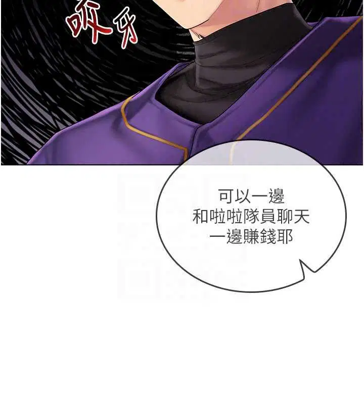 第9話