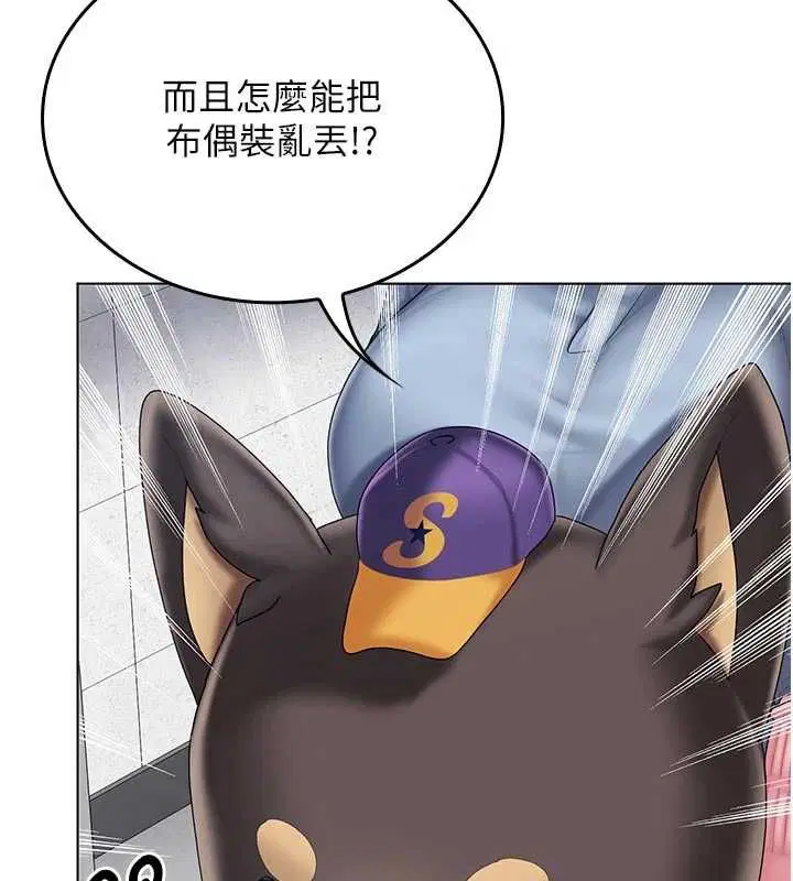 第9話