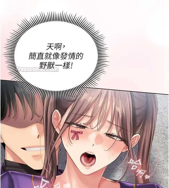 第9話