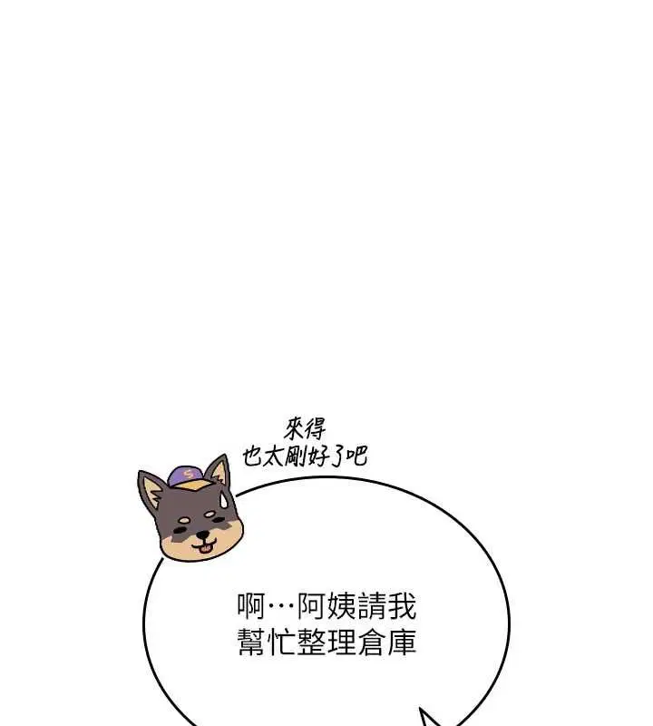 第10話