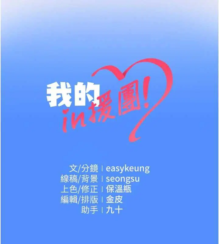 第10話