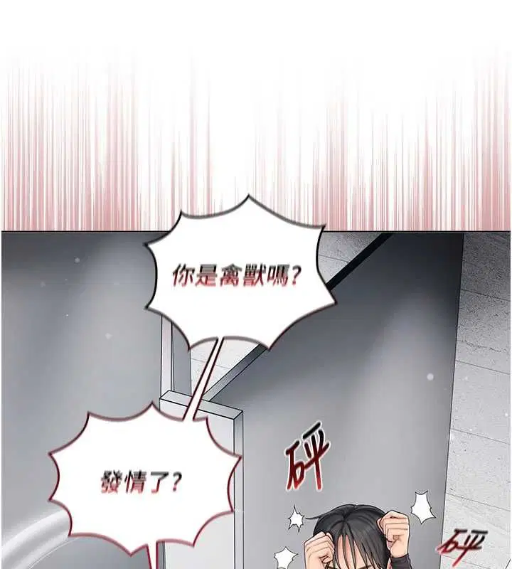 第10話