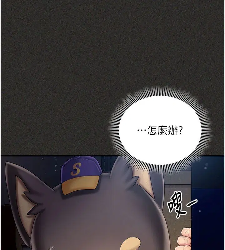 第11話