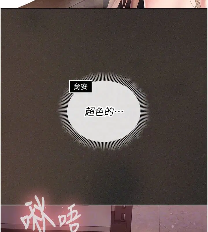 第12話