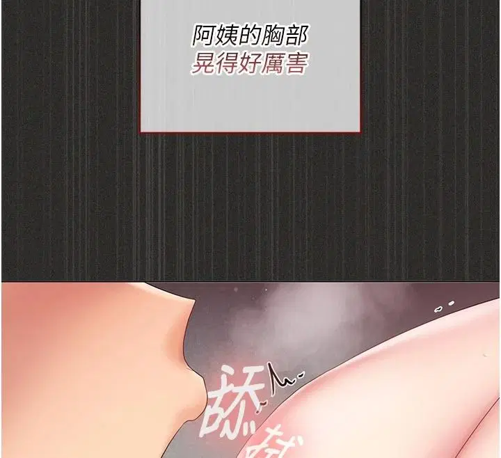 第12話
