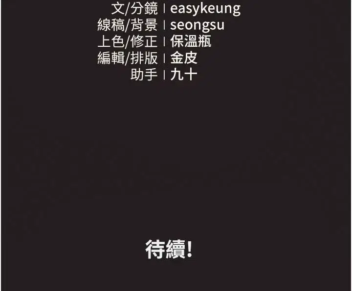 第12話