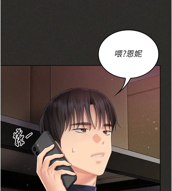 第12話