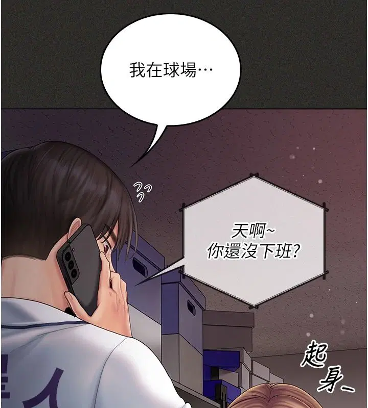 第12話