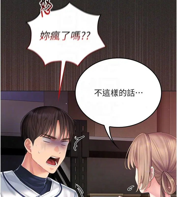 第12話