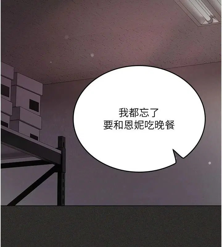 第12話