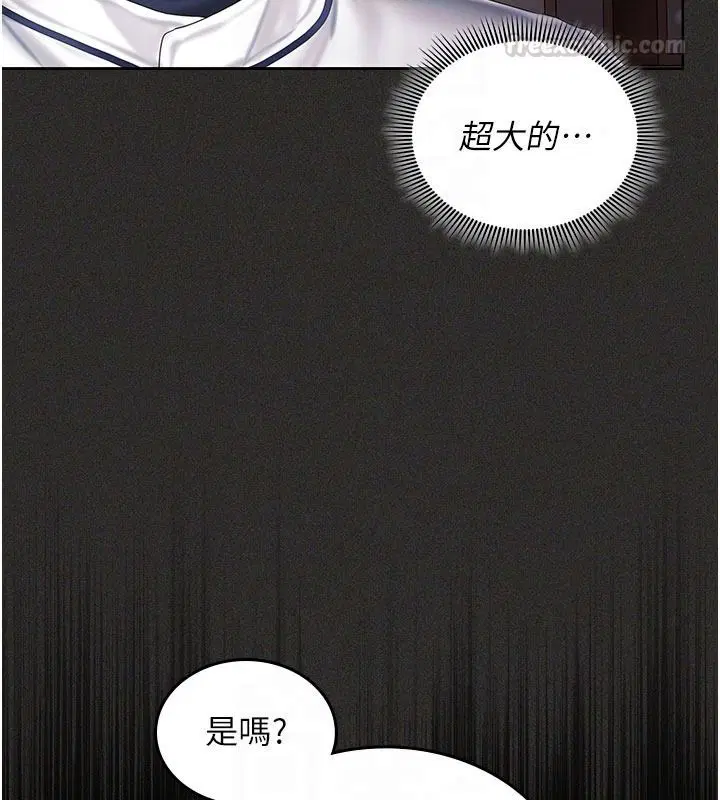 第12話