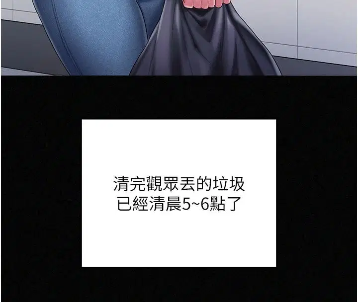 第12話