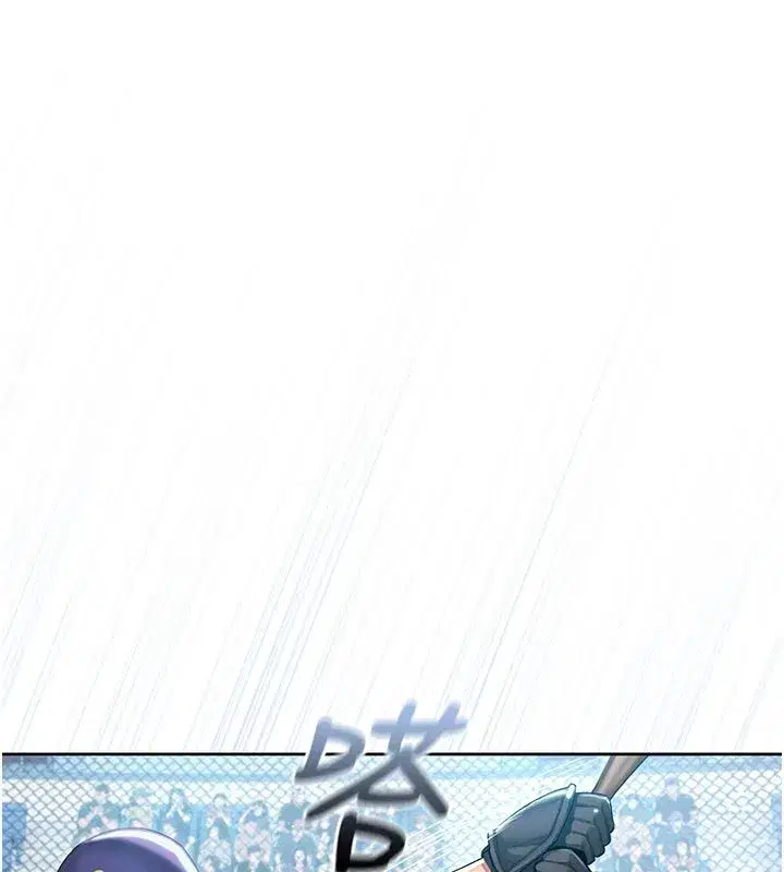 第1話-我來給你「加油打氣」 - 第11页