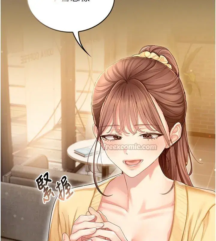 第1話-我來給你「加油打氣」 - 第135页