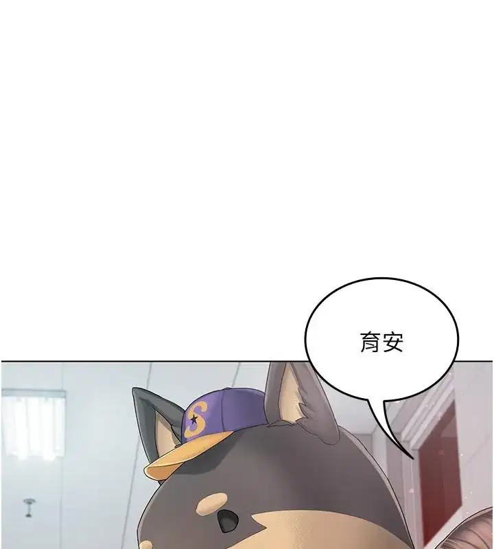 第1話-我來給你「加油打氣」 - 第145页