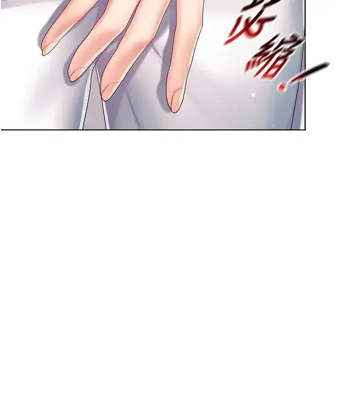 第1話-我來給你「加油打氣」 - 第148页