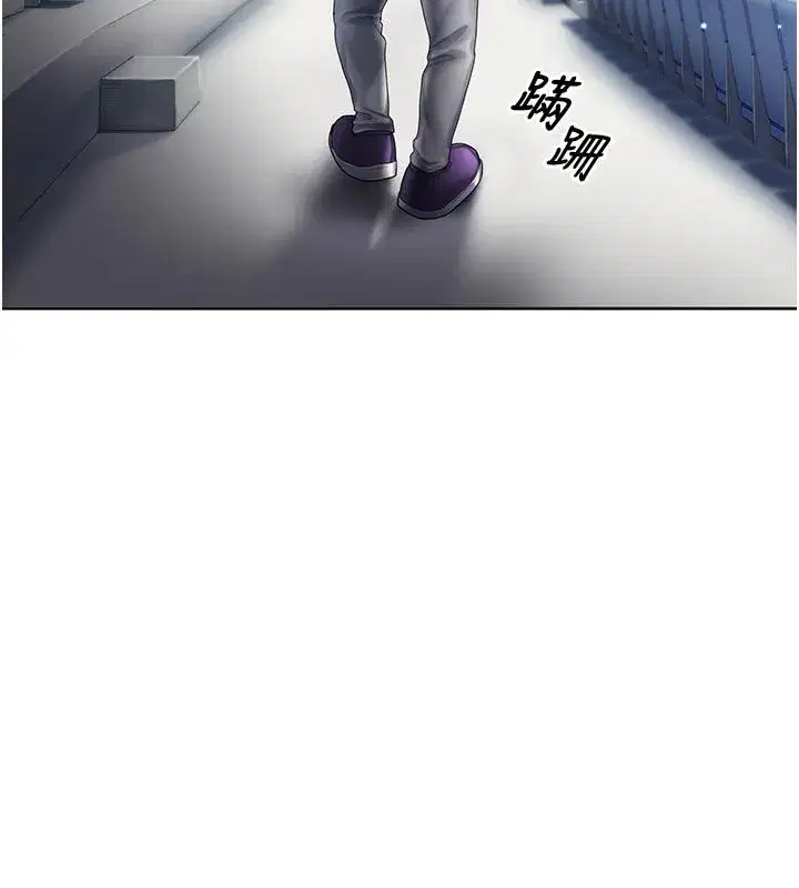 第1話-我來給你「加油打氣」 - 第62页