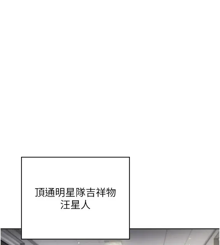 第1話-我來給你「加油打氣」 - 第63页
