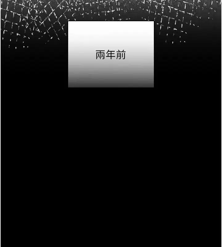 第1話-我來給你「加油打氣」 - 第72页