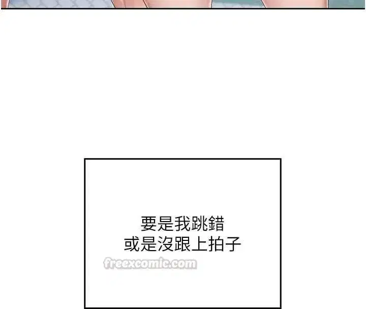 第2話-被組長各種霸凌 - 第105页