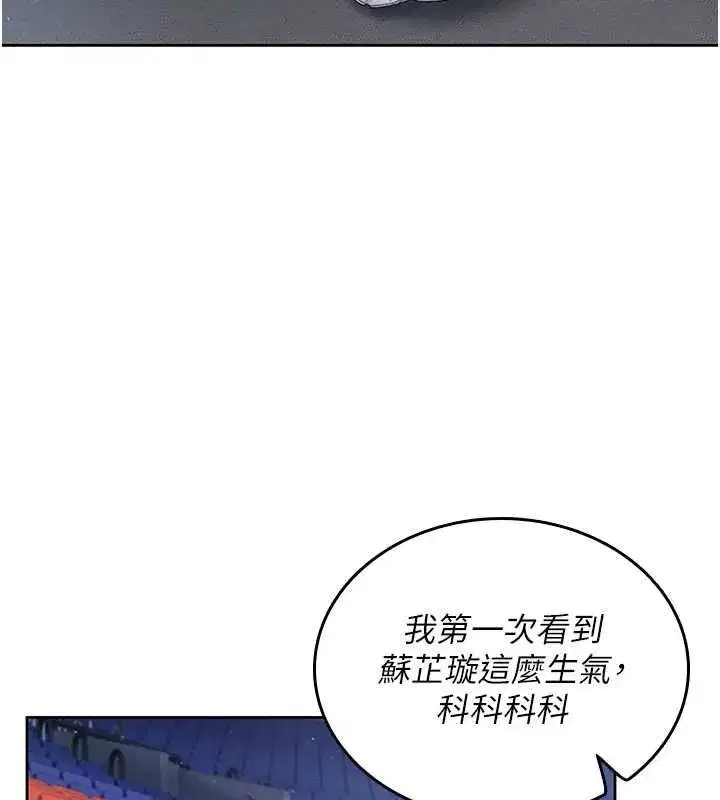 第2話-被組長各種霸凌 - 第115页
