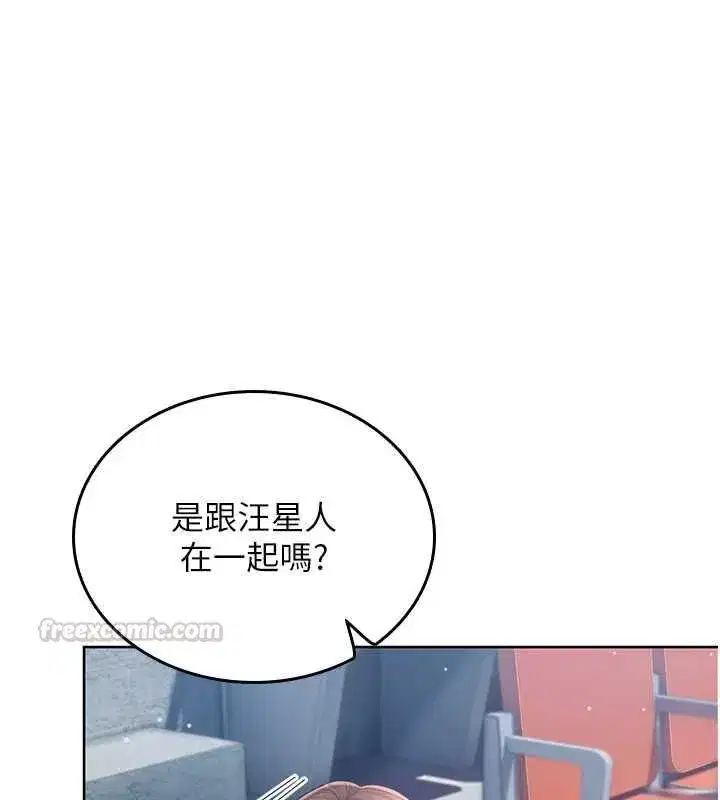 第2話-被組長各種霸凌 - 第120页