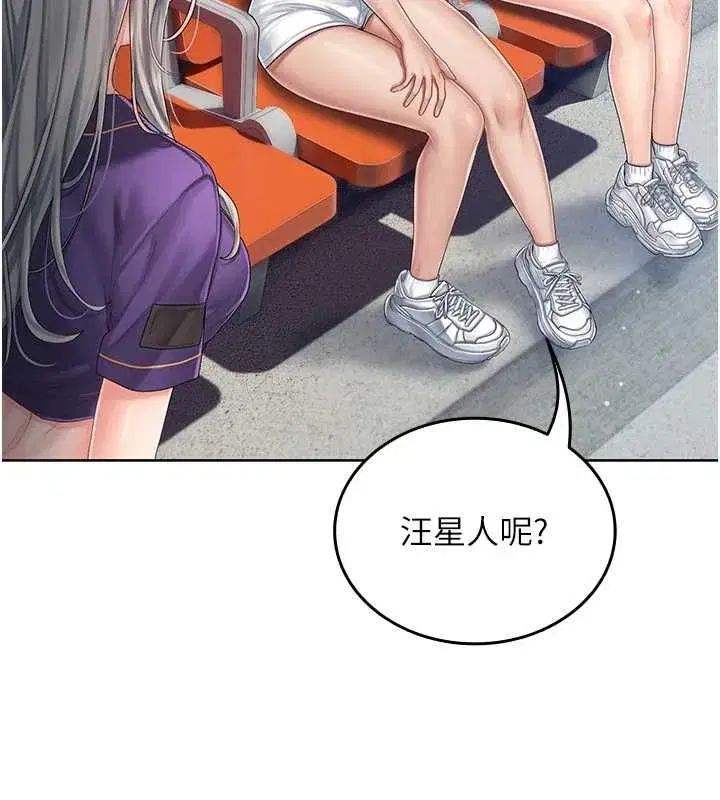 第2話-被組長各種霸凌 - 第124页