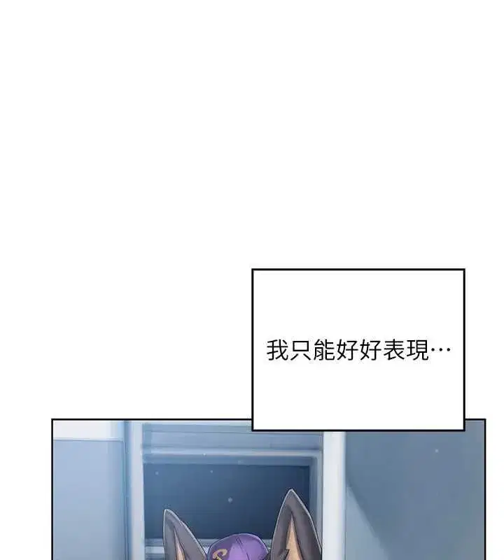 第2話-被組長各種霸凌 - 第134页