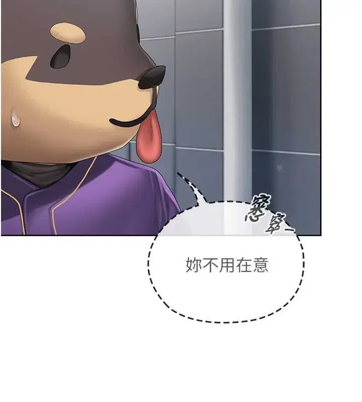第2話-被組長各種霸凌 - 第148页