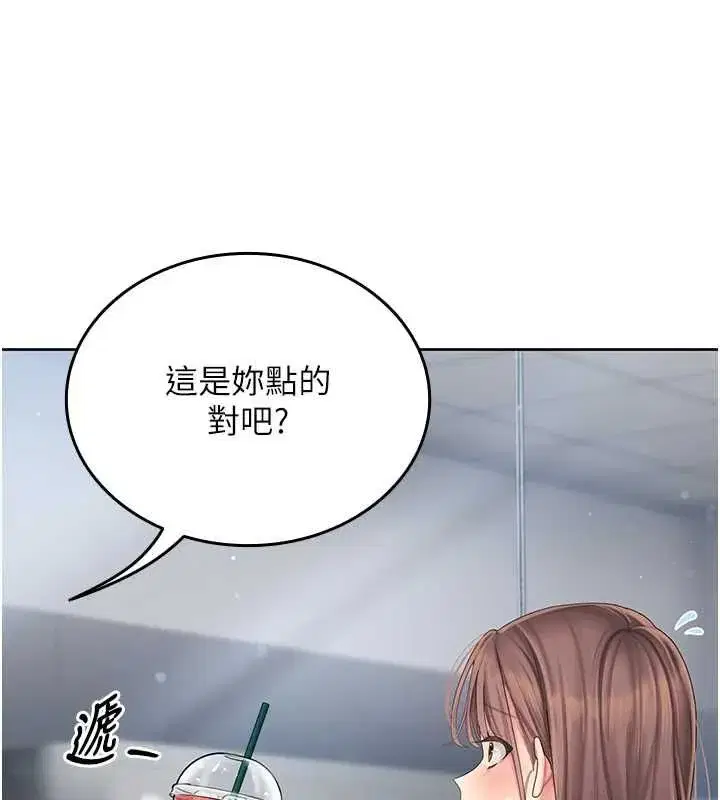 第2話-被組長各種霸凌 - 第149页