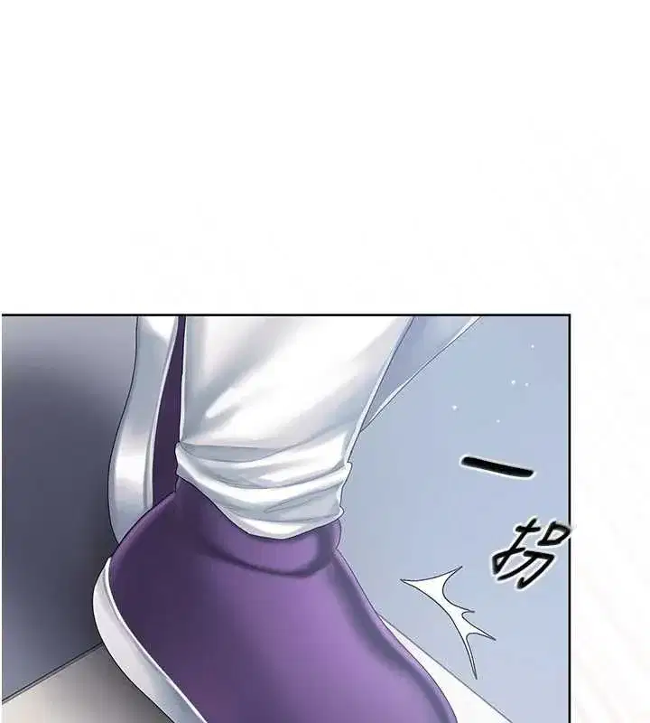 第2話-被組長各種霸凌 - 第157页