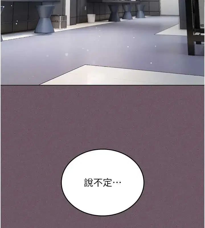 第2話-被組長各種霸凌 - 第218页