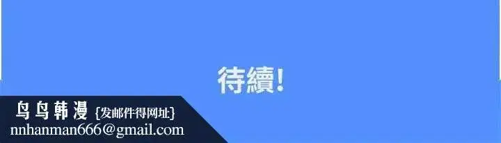 第2話-被組長各種霸凌 - 第234页