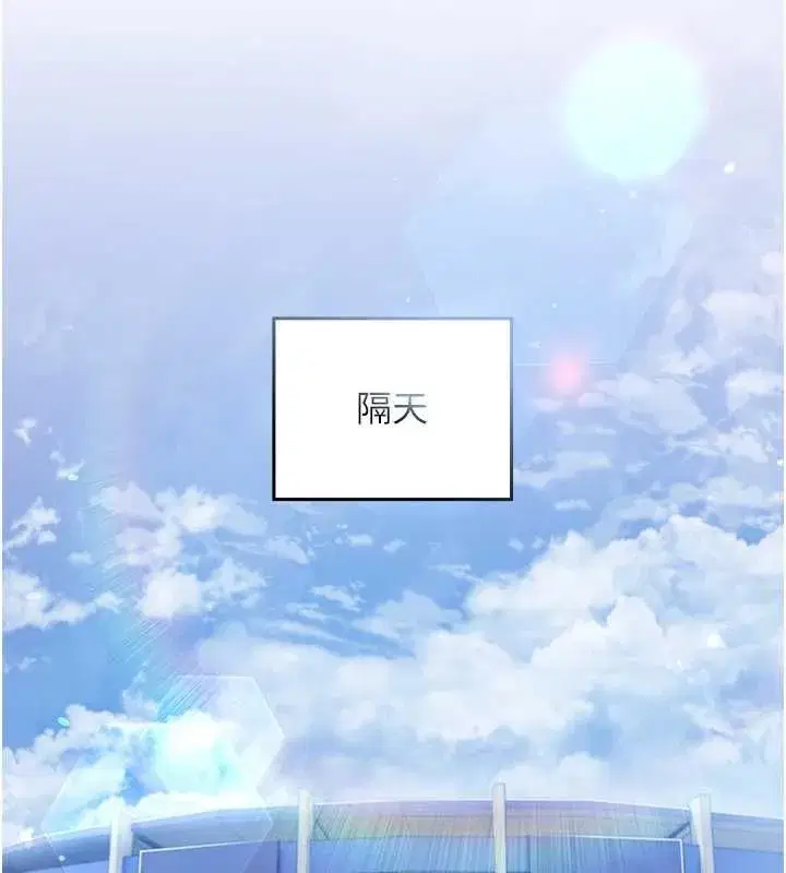 第2話-被組長各種霸凌 - 第56页