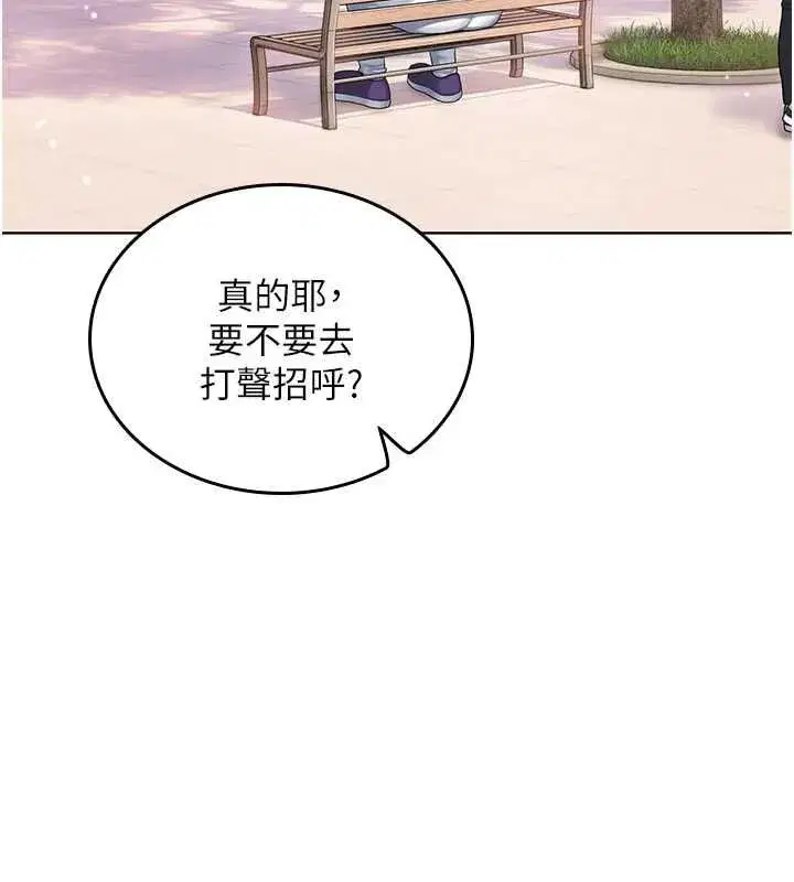 第2話-被組長各種霸凌 - 第63页