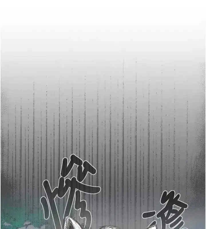 第2話-被組長各種霸凌 - 第68页