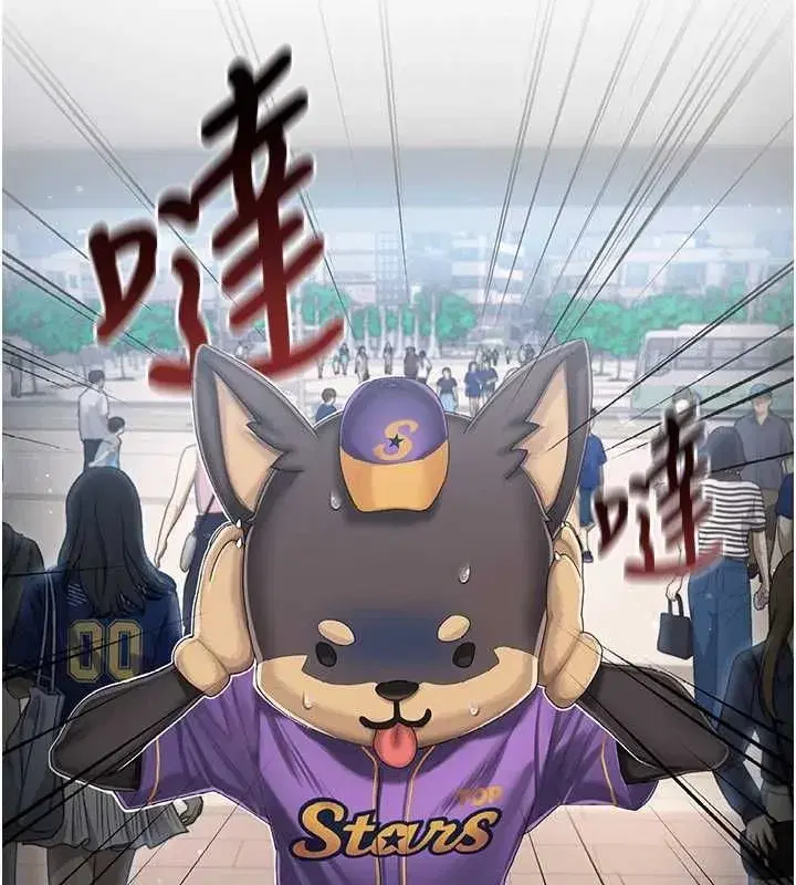 第2話-被組長各種霸凌 - 第80页
