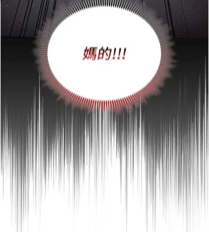 第2話-被組長各種霸凌 - 第82页