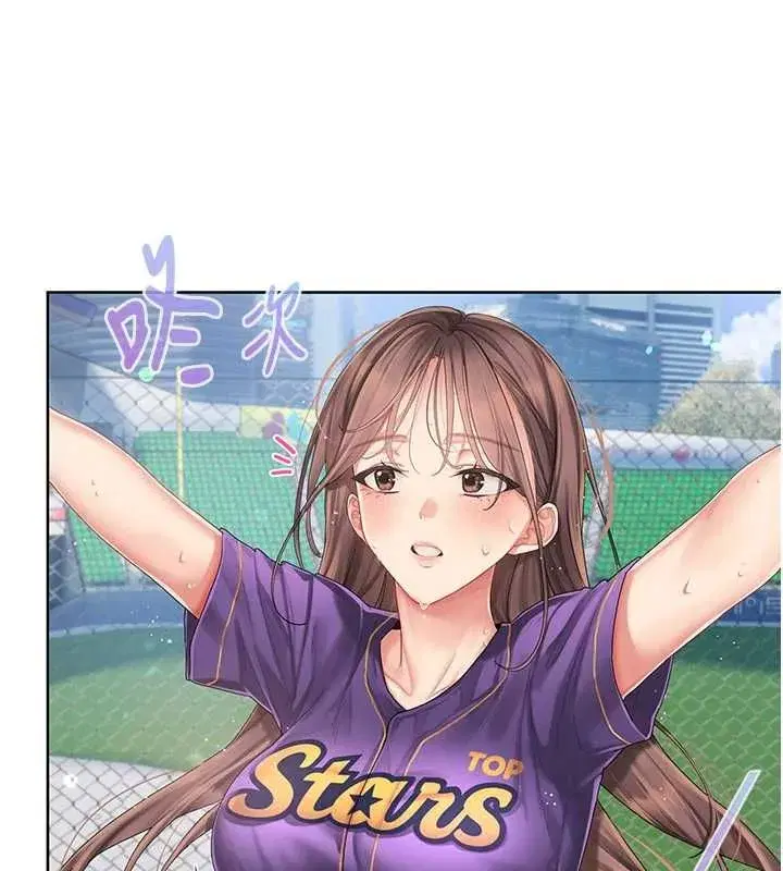 第2話-被組長各種霸凌 - 第88页