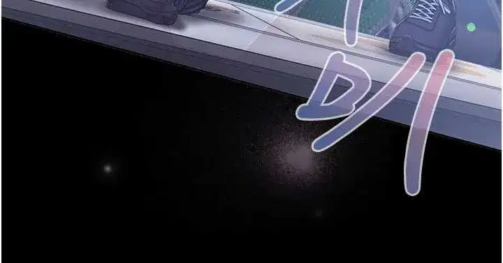 第3話-心懷不軌的按摩 - 第102页