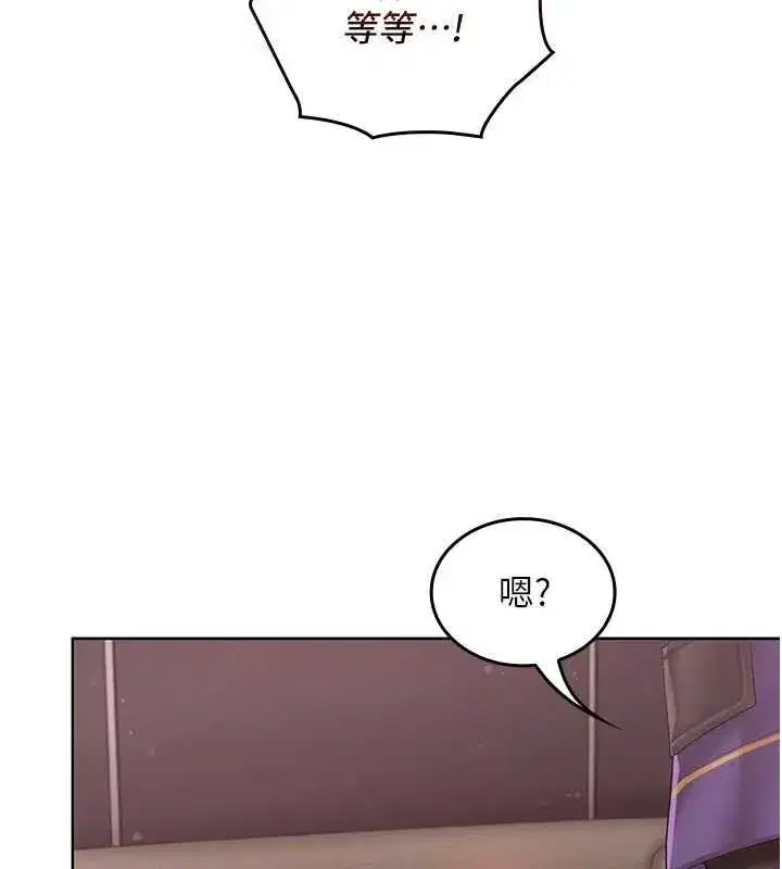 第3話-心懷不軌的按摩 - 第108页