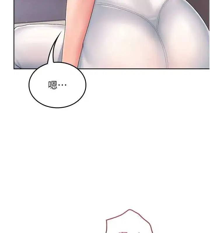 第3話-心懷不軌的按摩 - 第133页