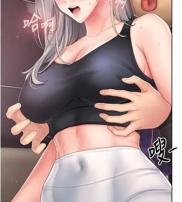 第3話-心懷不軌的按摩 - 第144页