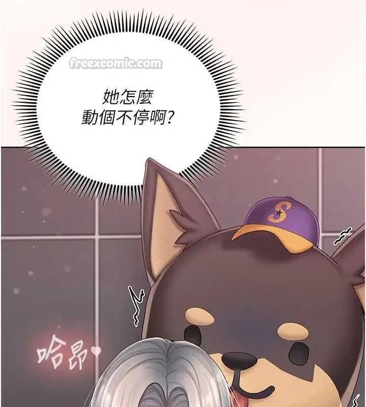 第3話-心懷不軌的按摩 - 第180页