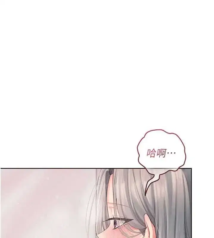 第3話-心懷不軌的按摩 - 第182页