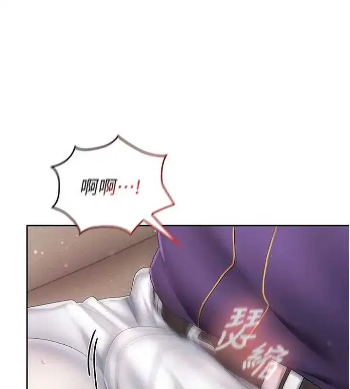 第3話-心懷不軌的按摩 - 第185页