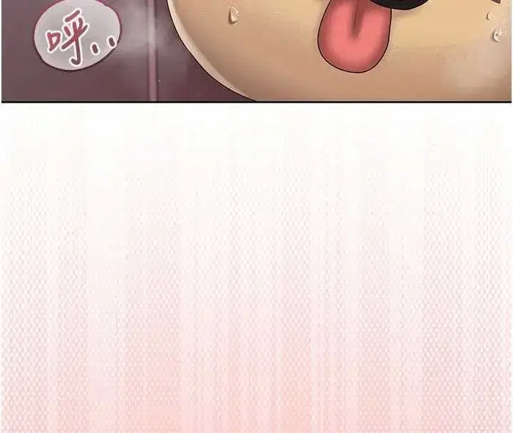 第3話-心懷不軌的按摩 - 第188页
